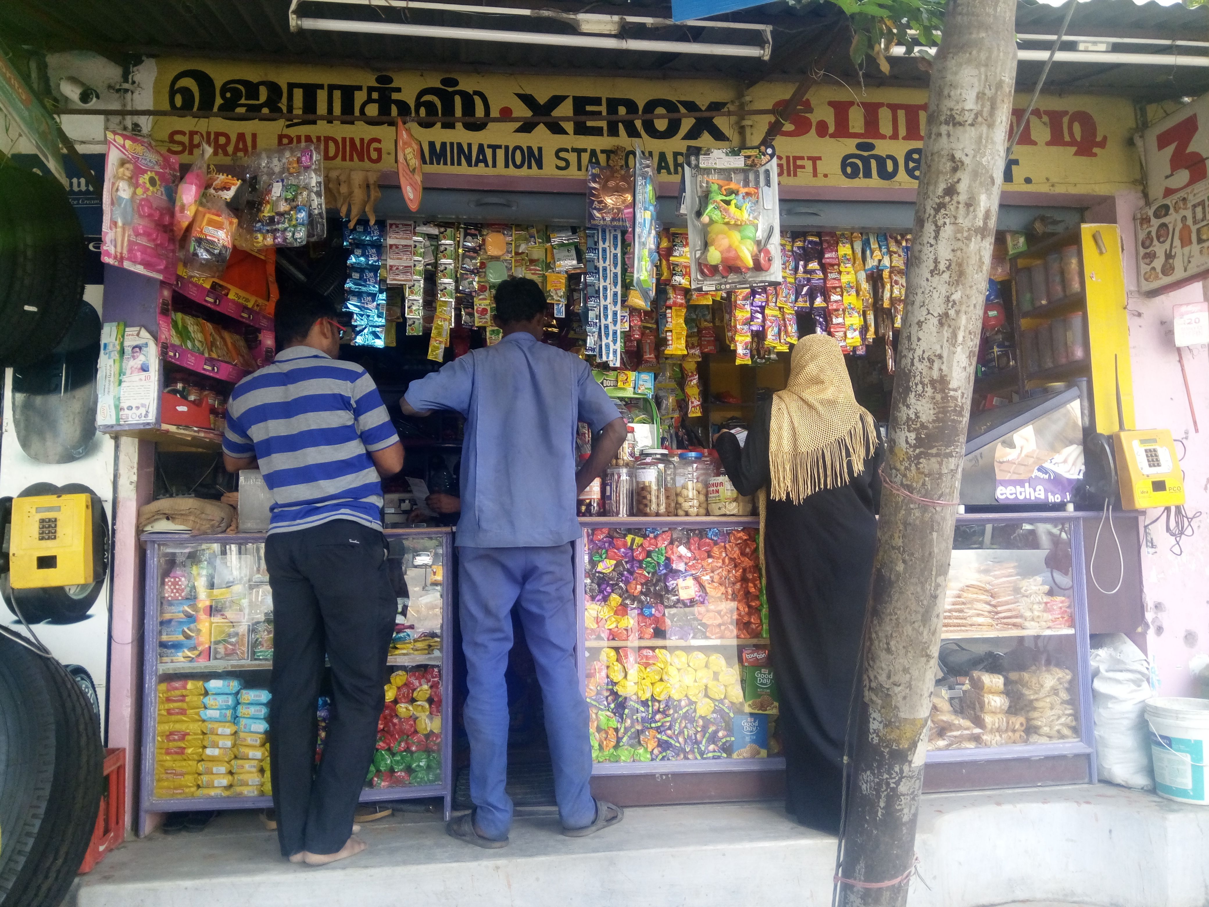 S. Pandi Store