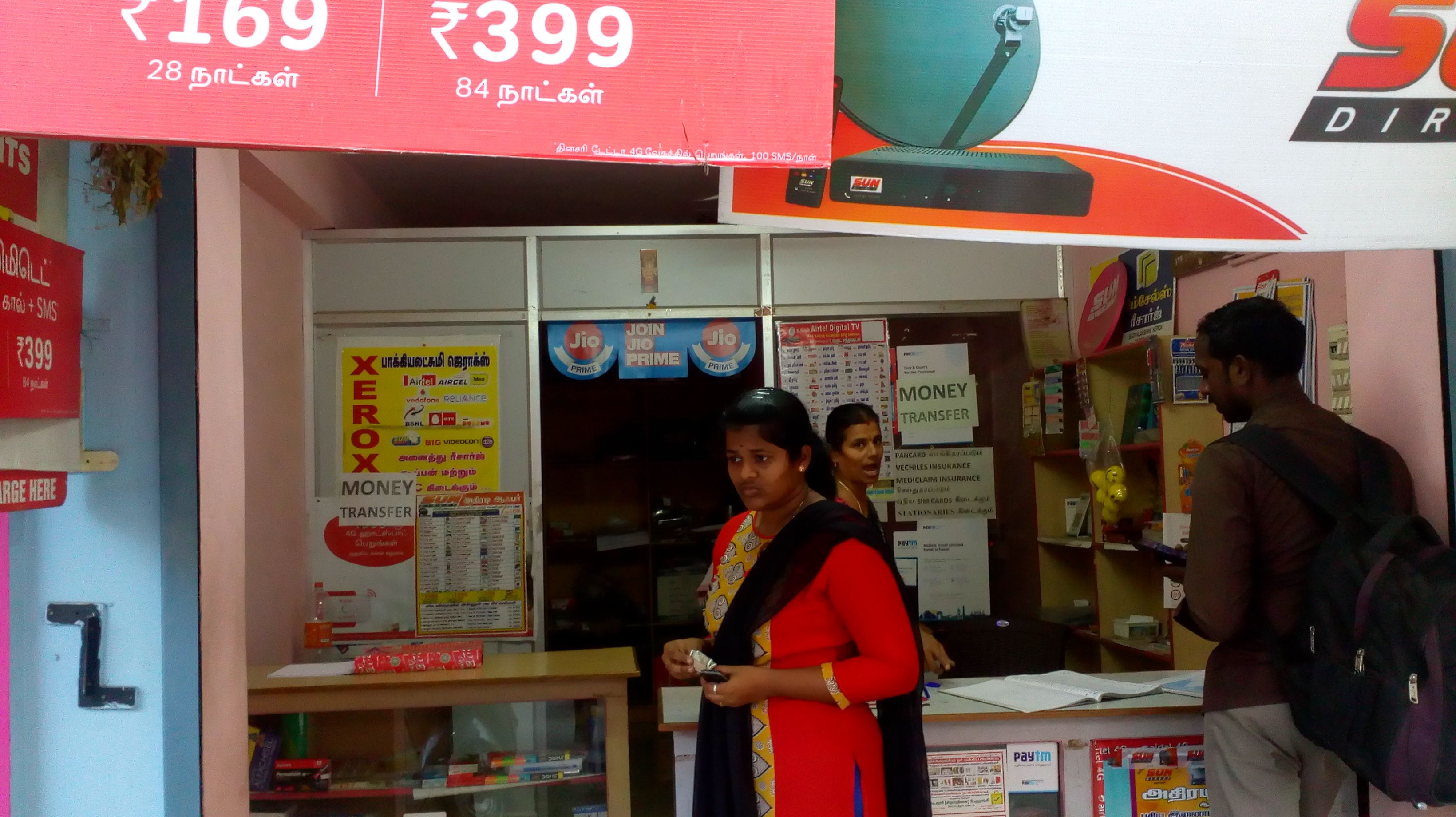 Bagyalakshmi Xerox Stationeries