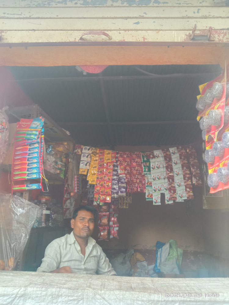 Ganesh Kirana Store