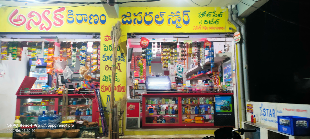 Anvika Kirana &General Store