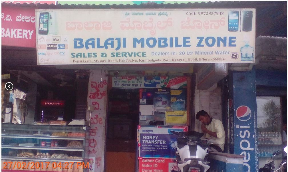 Balaji Mobile Zone