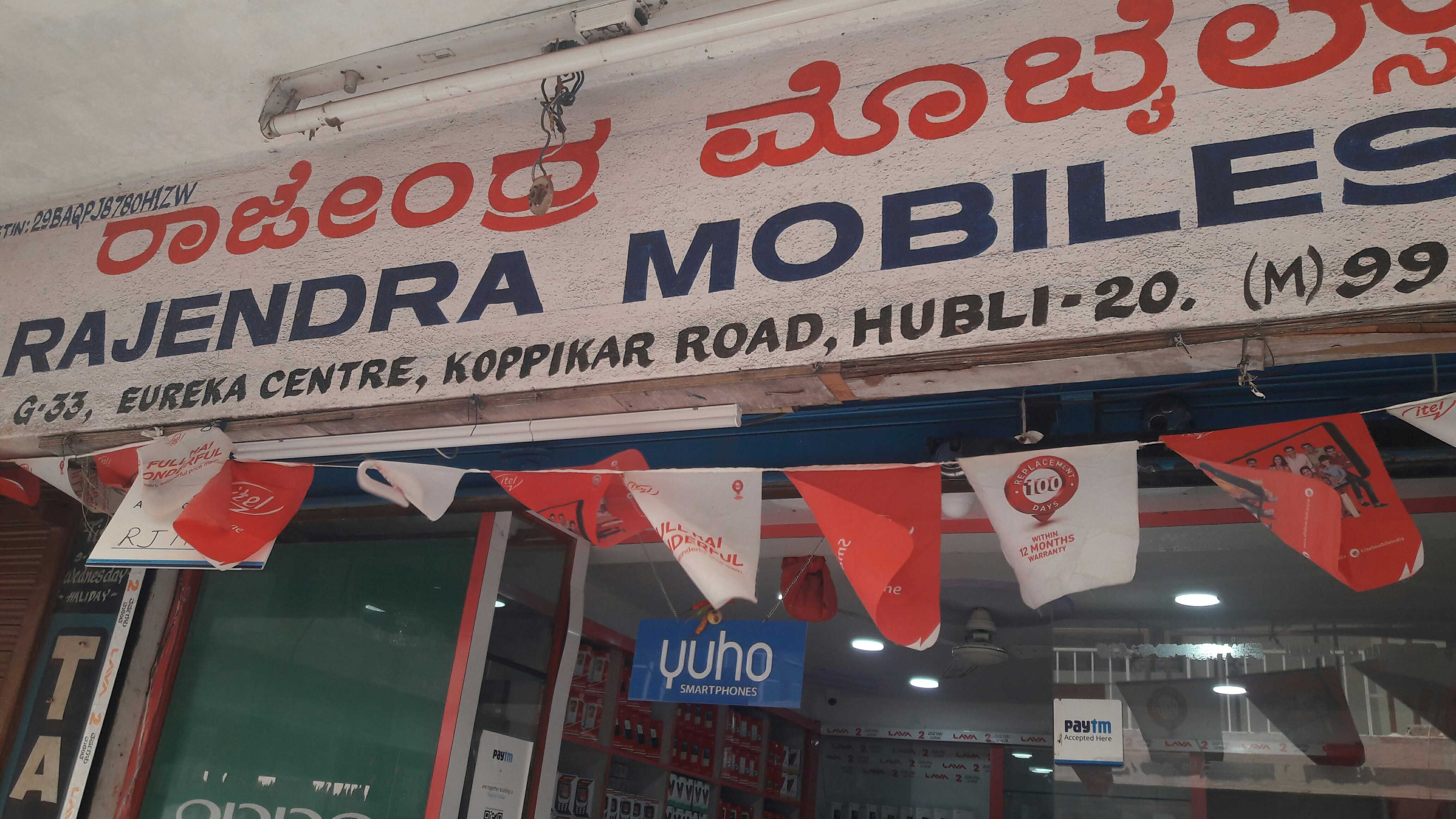 Rajendra Mobiles