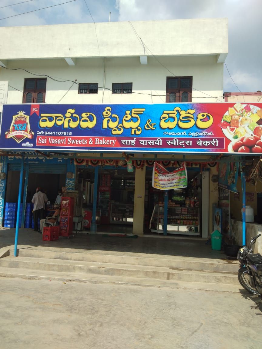 Sai Vasavi Sweets & Bekary
