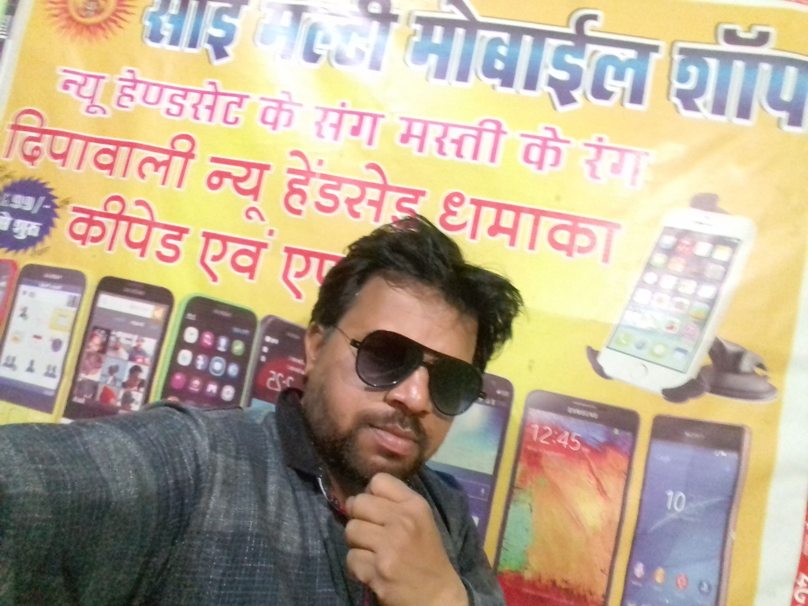 Om Sai Store