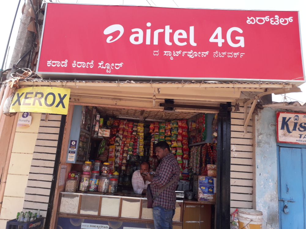 Karade Kirani Store