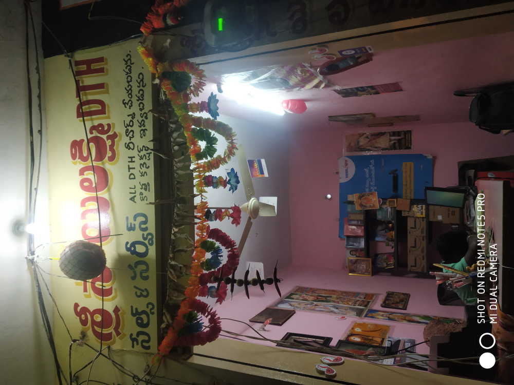 Sri Maheshwara Kirana General Stores