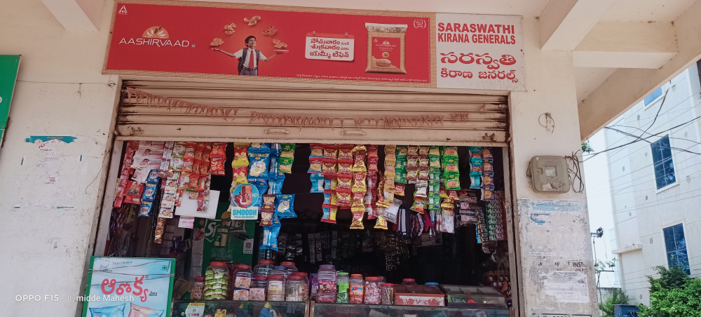 Saraswati Kiranam Store