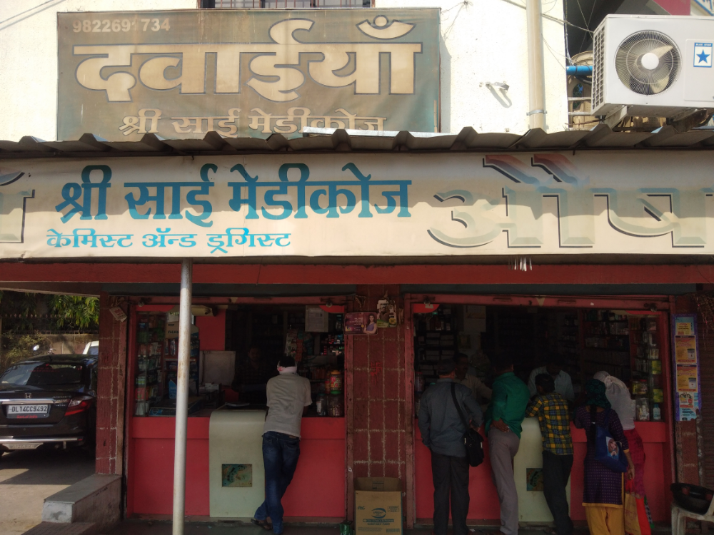 Shree Sai Medicose