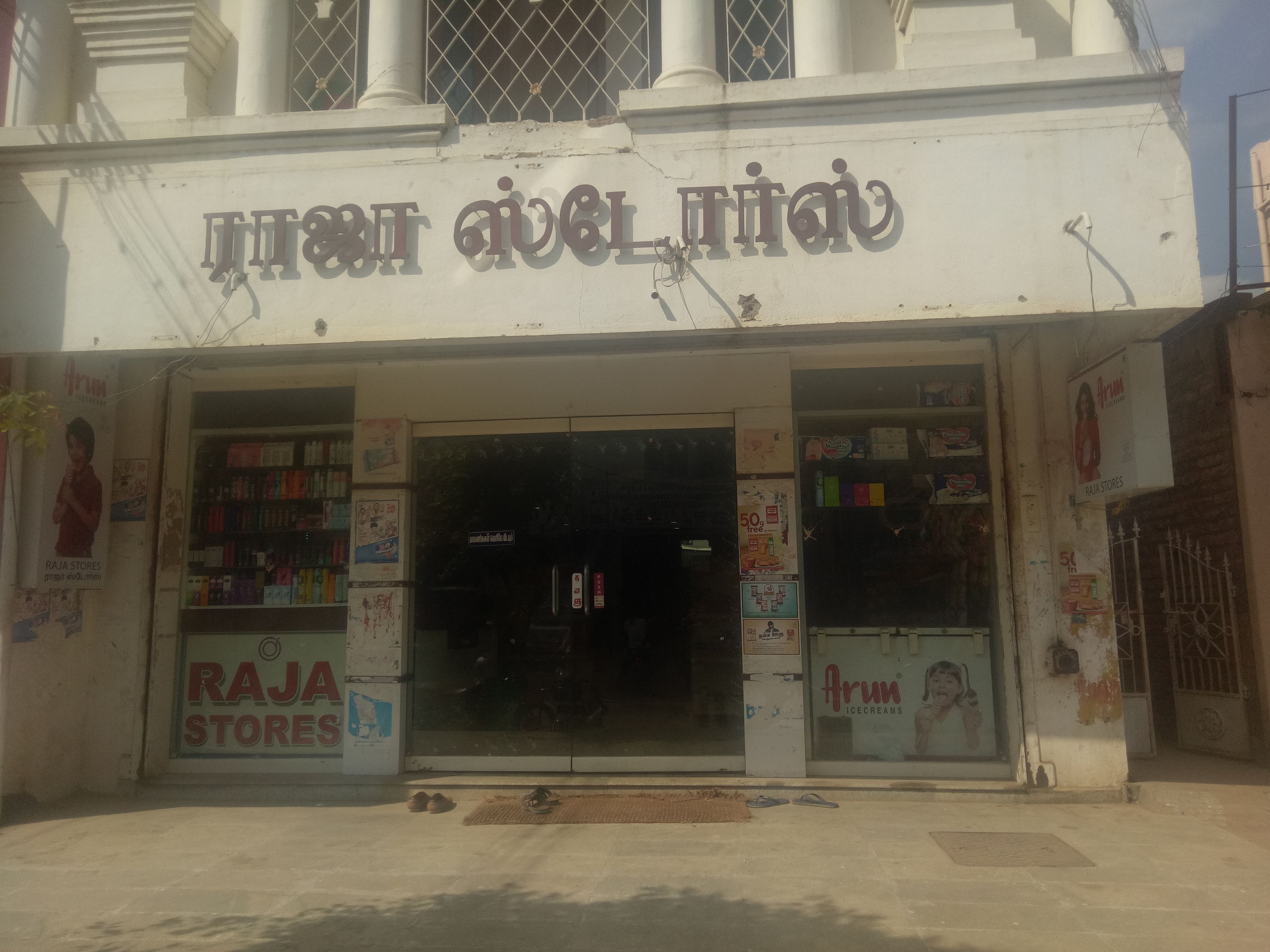 Raja Stores