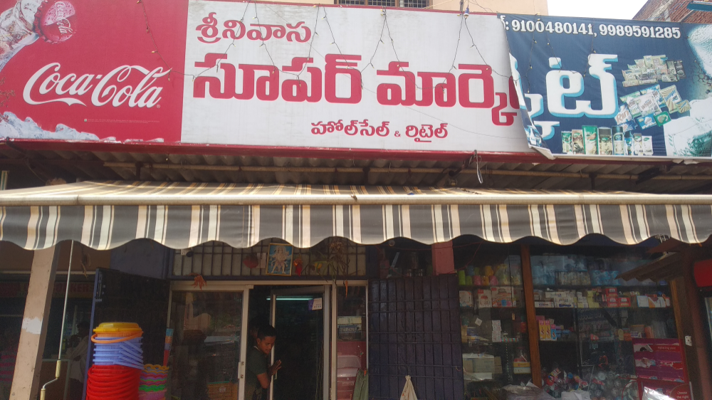 Srinivasa Super Market