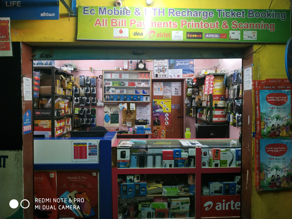 Ananda Store
