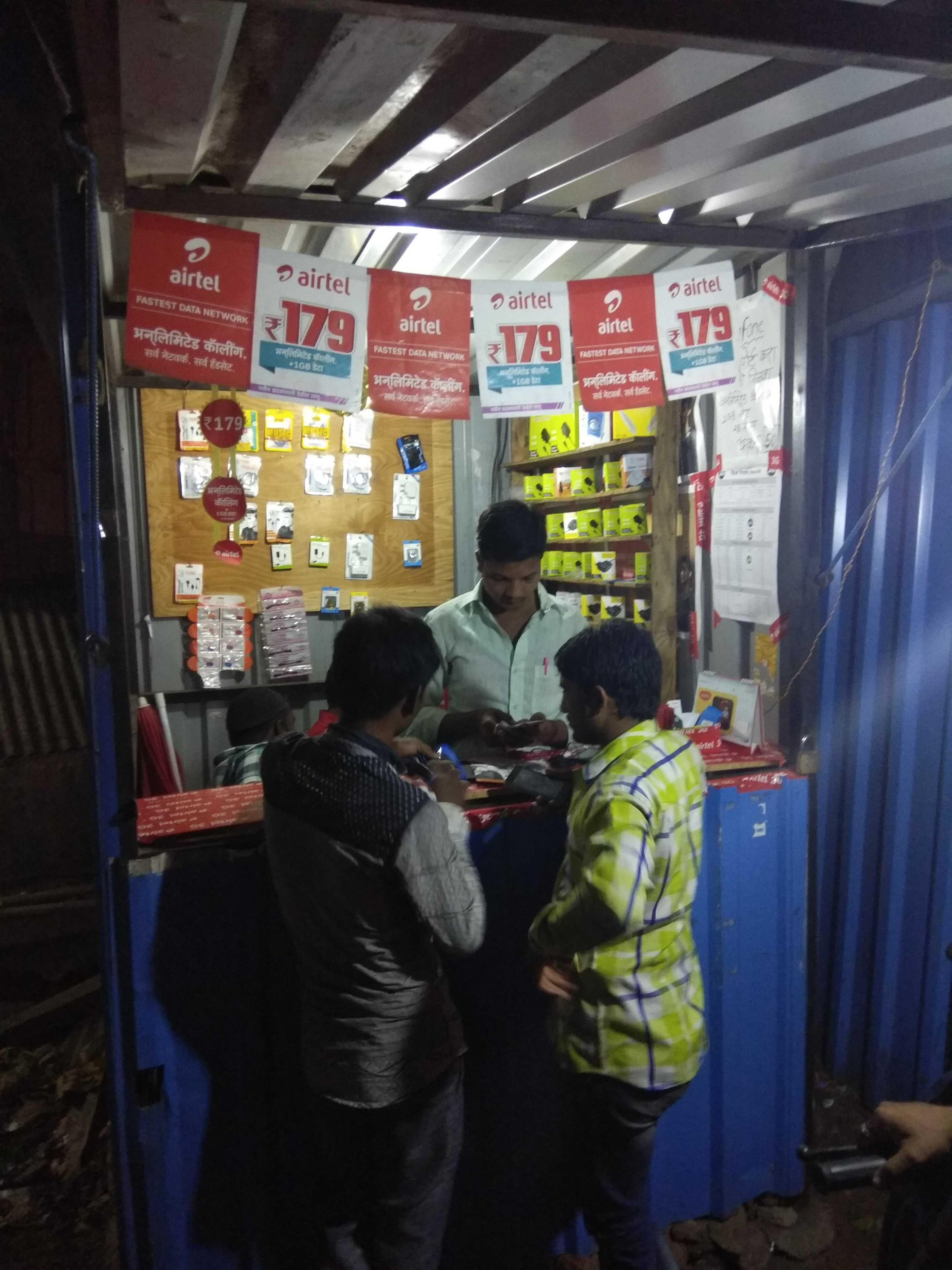 Raees mobile shop