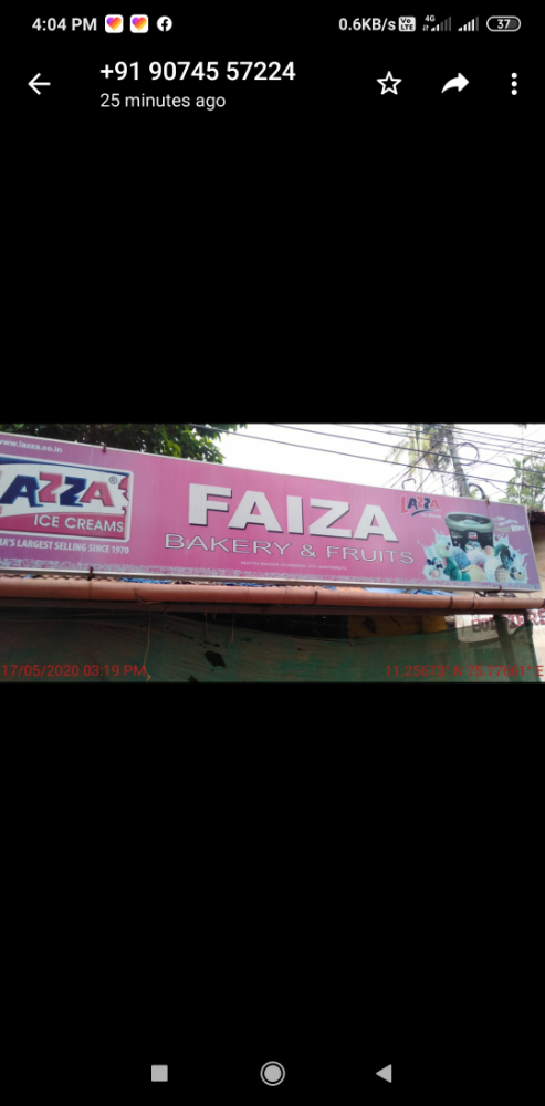 Faiza bakery