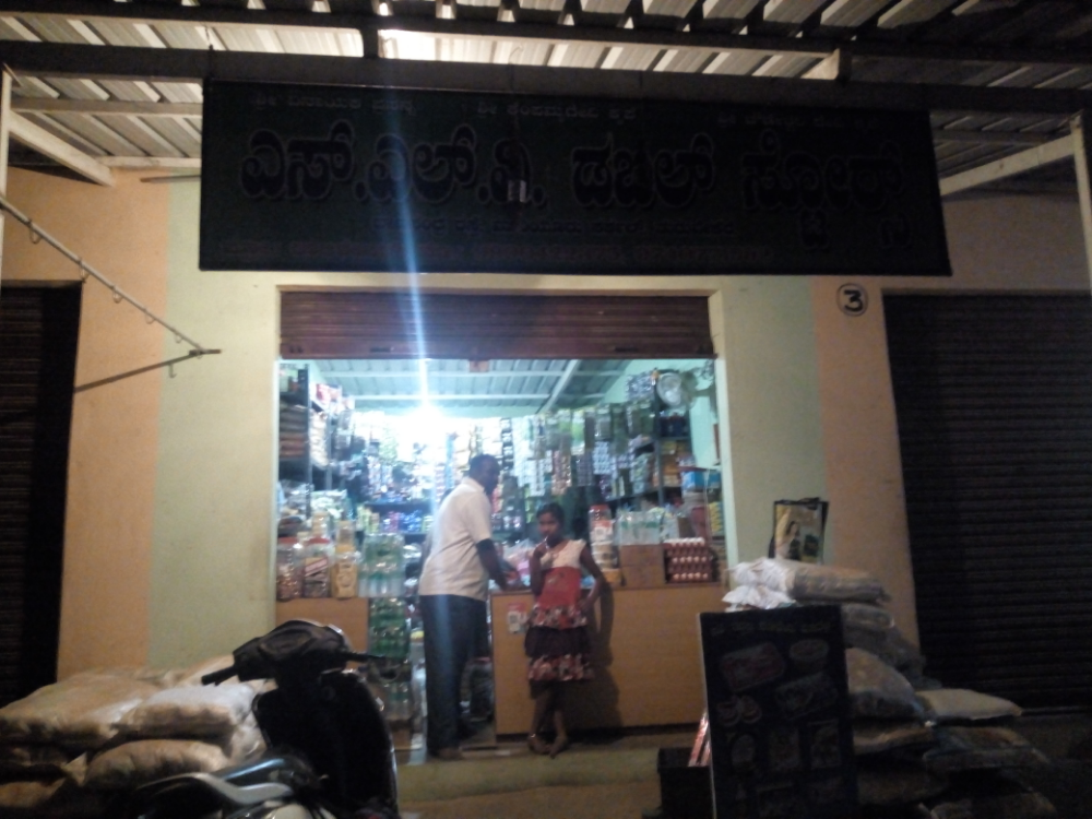 S L V Double Store