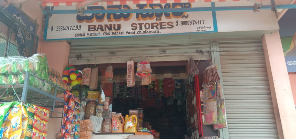 Banu store