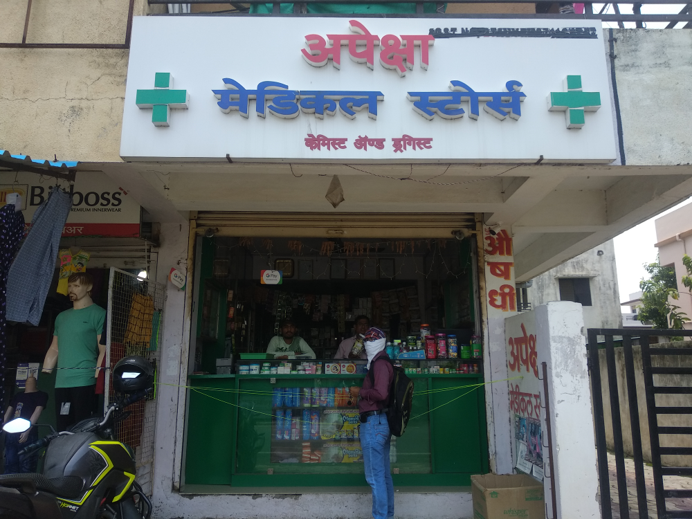Apeksha Medical Store