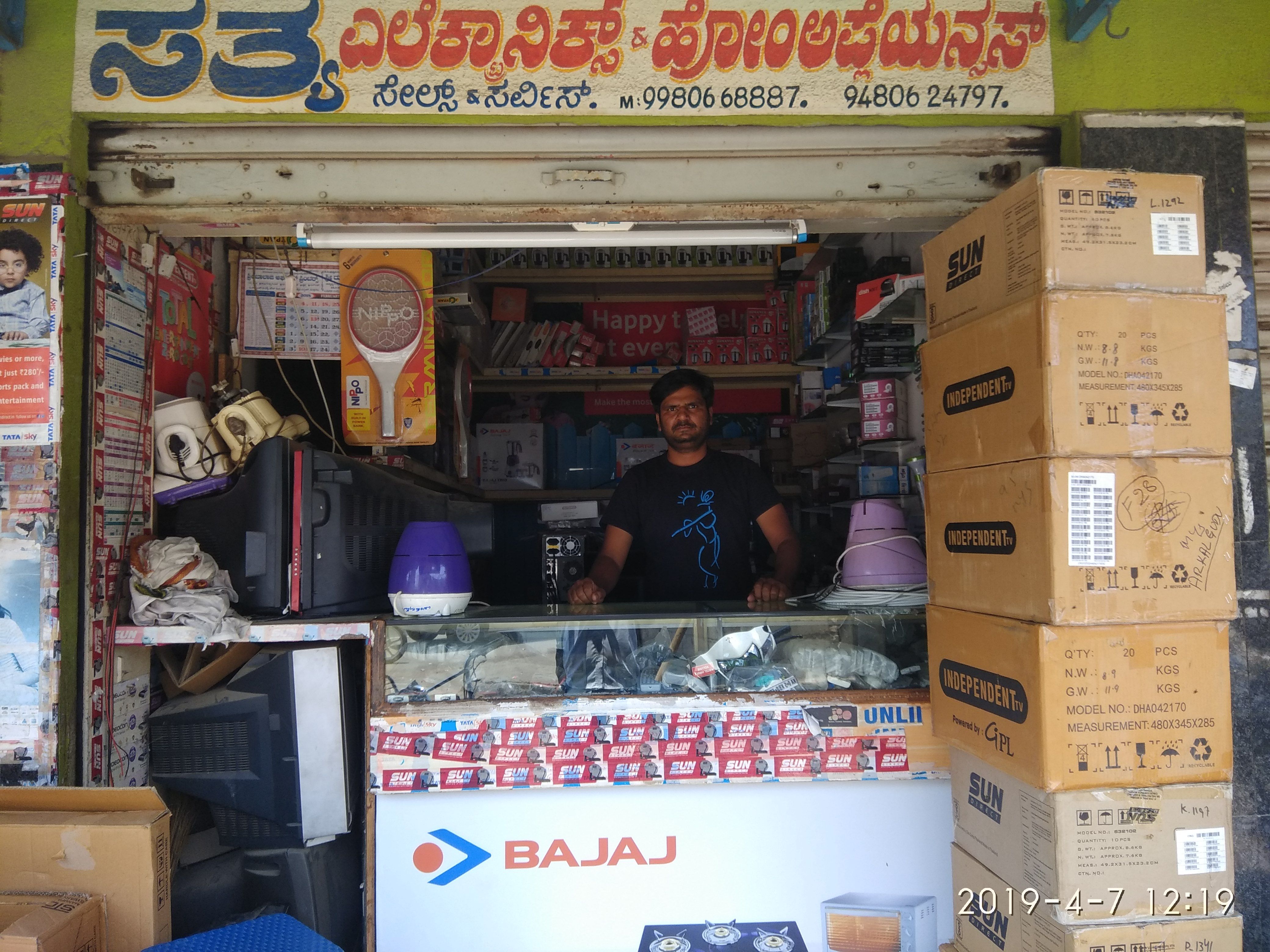 Sathya Electronics