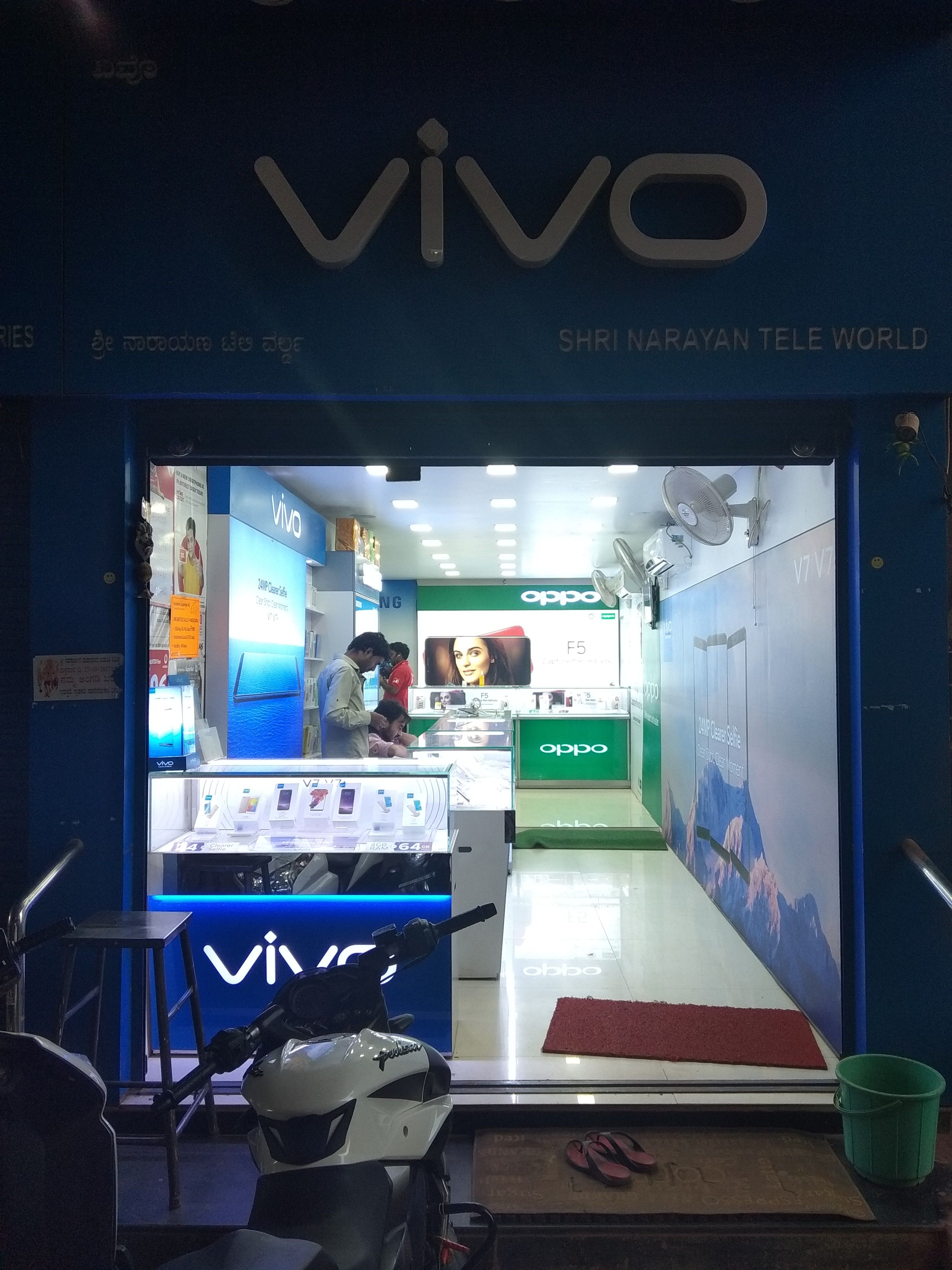 Shri Narayana Tele World