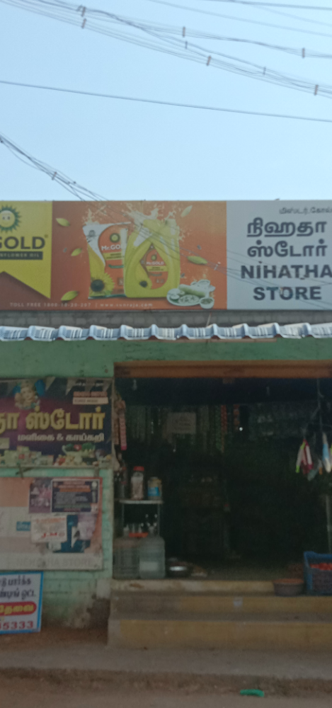 Nihatha Store