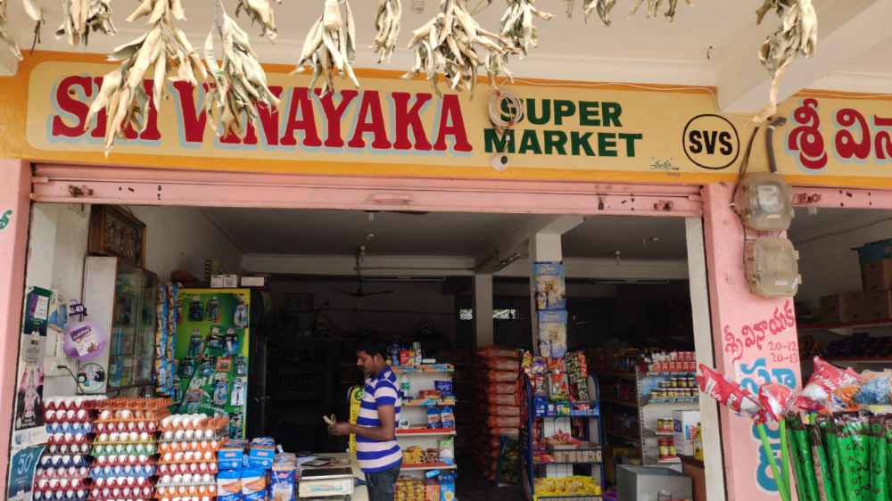 Sri Vinayaka Super Market