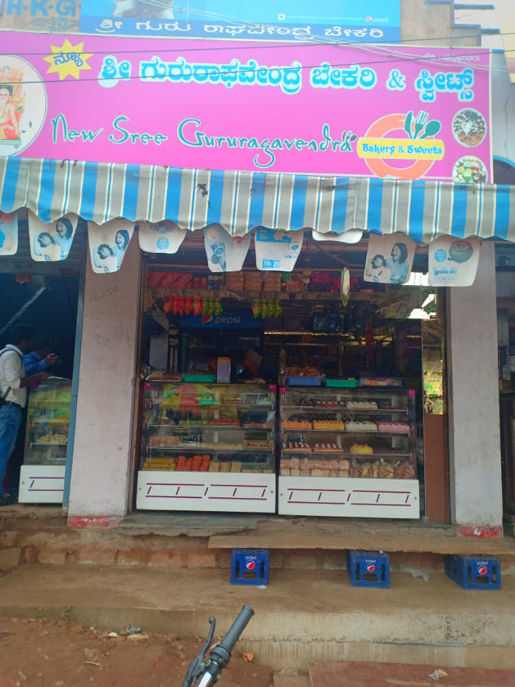 sri Gururaghvendra Bakery