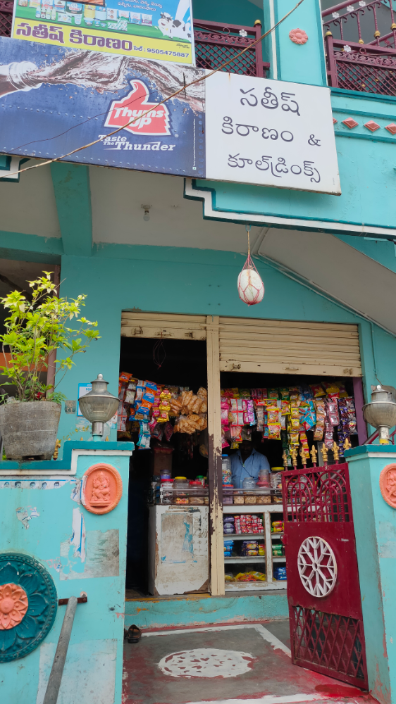 Satesh Kiranam & Cooldrinks