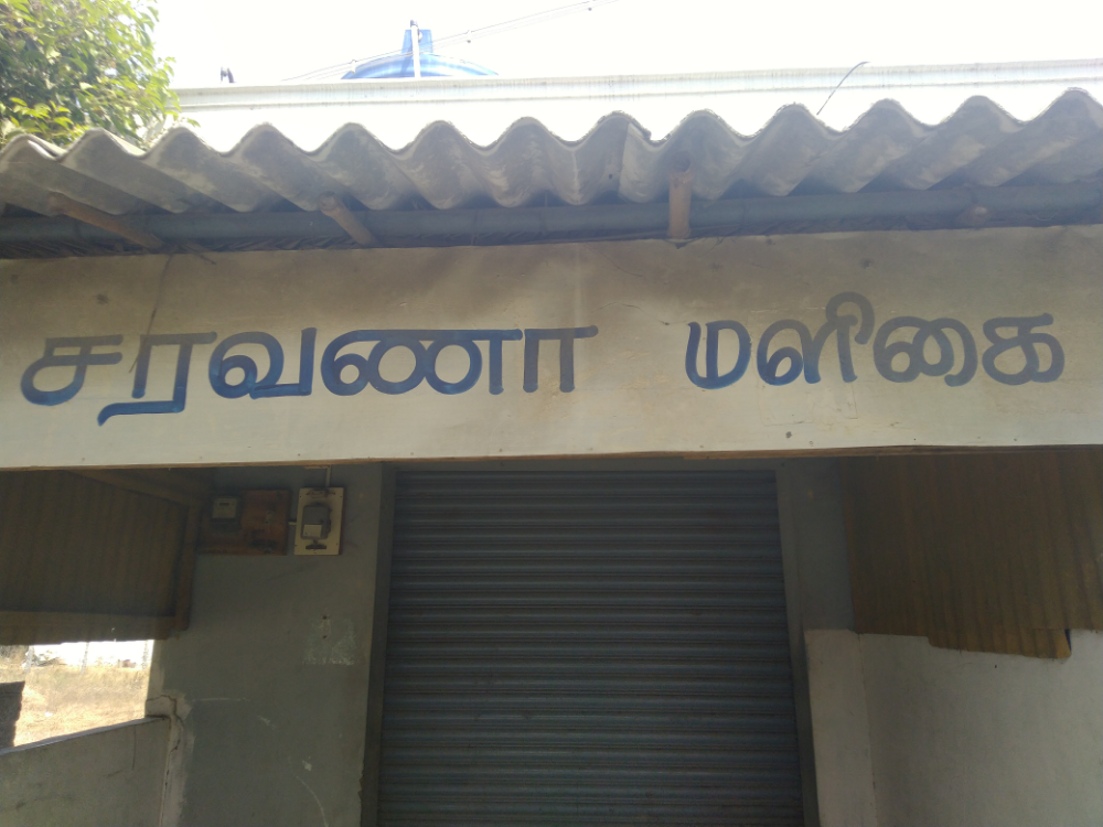 Saravana stores
