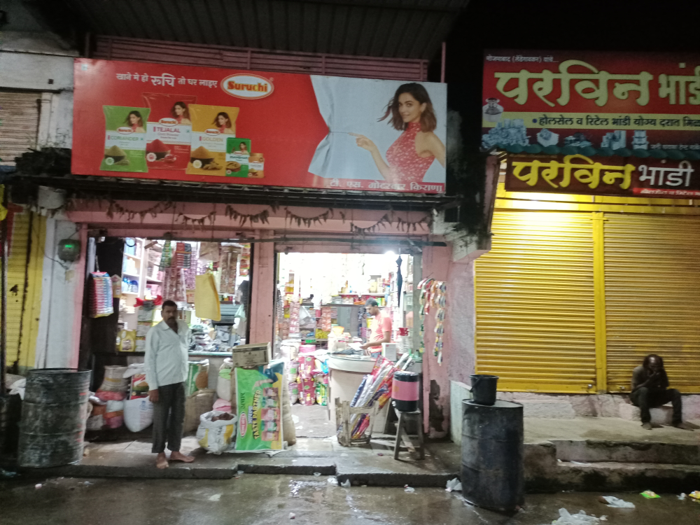 Tukaram Shriram Motarwar Kirana Store