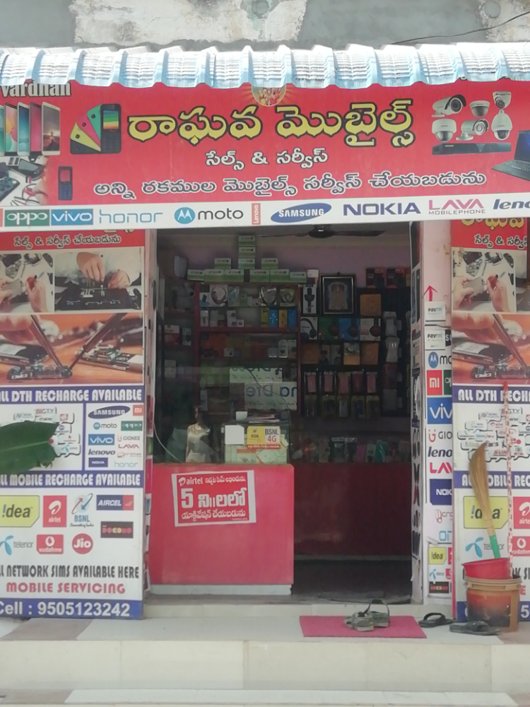 Raghava mobiles