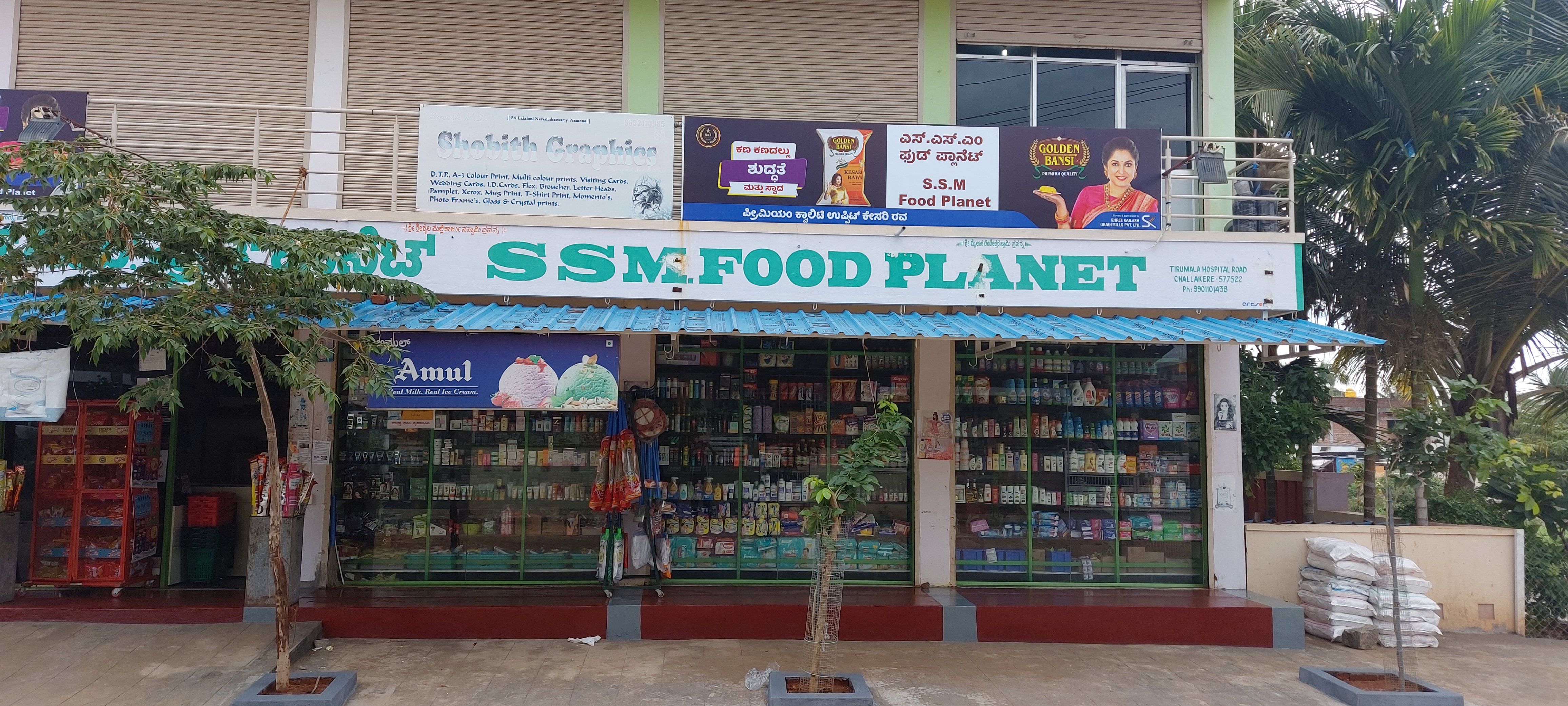 SSM Food Planet 