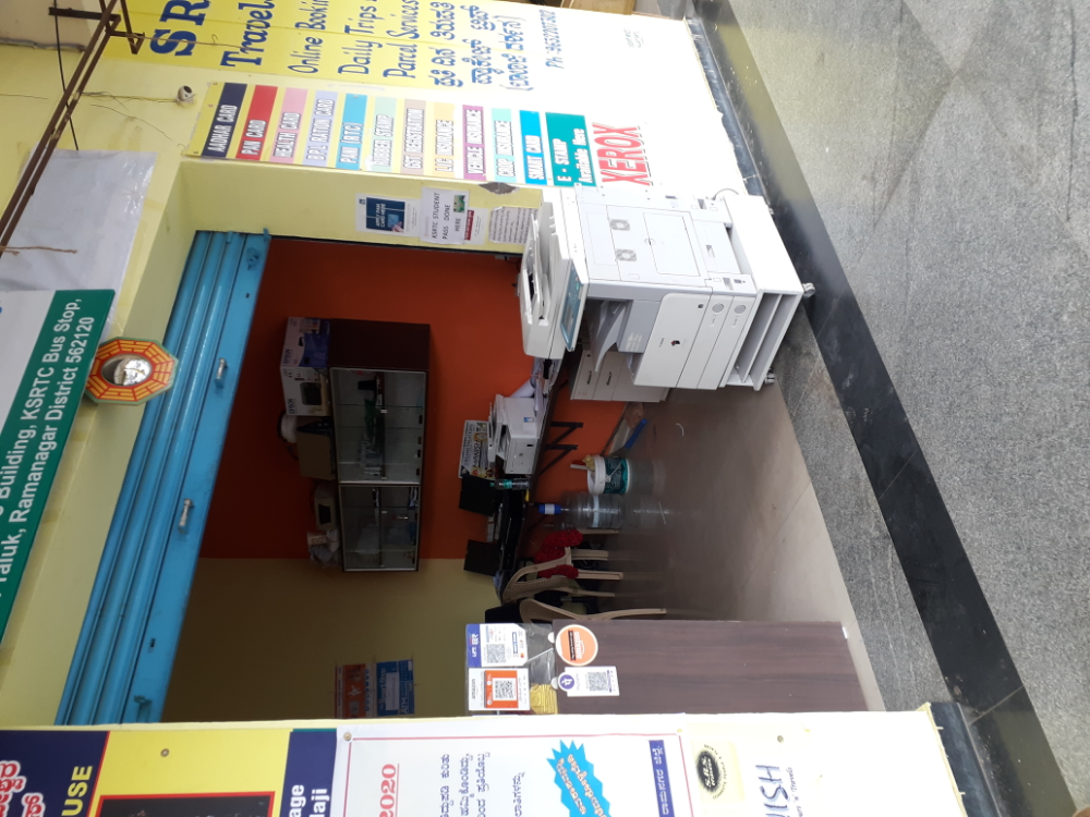 Divyshree elctric stores