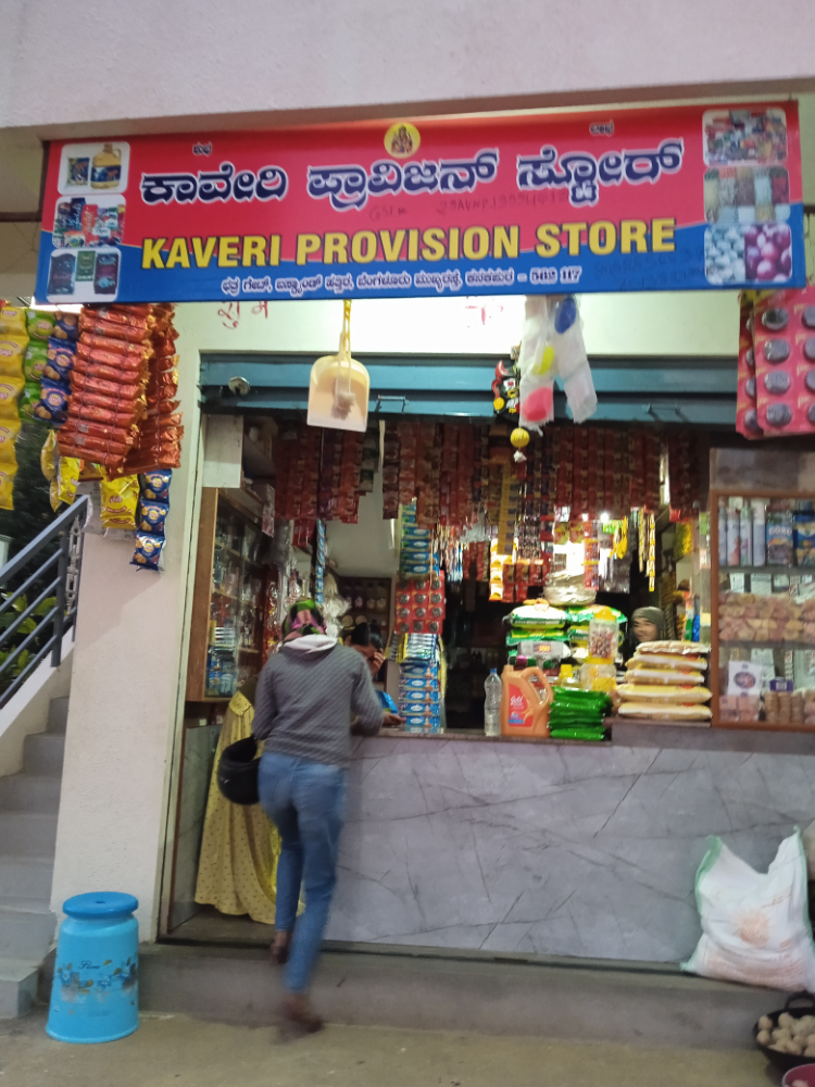 Kaveri provisions store