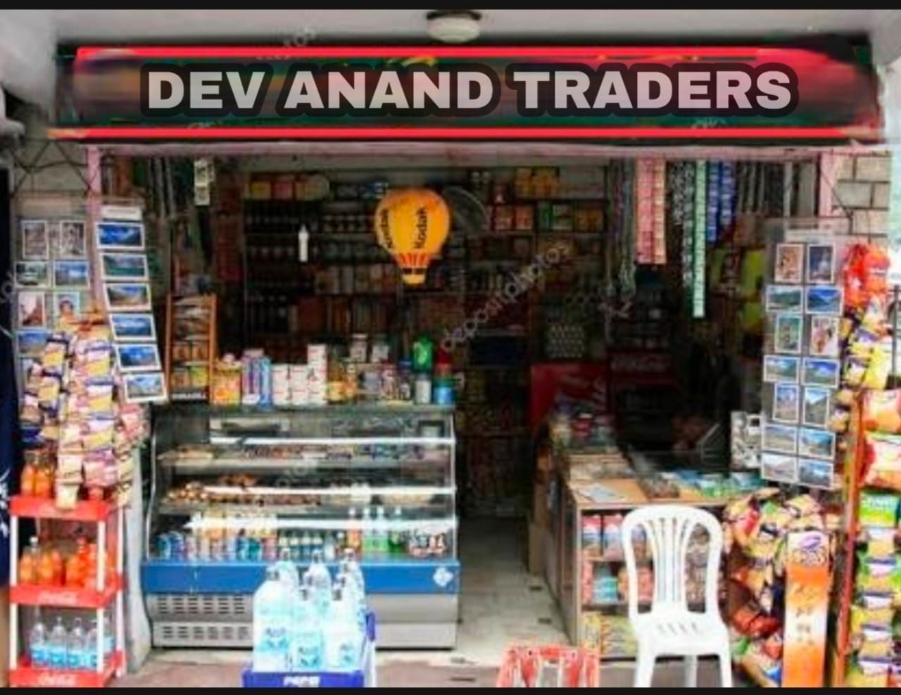Devanand Traders
