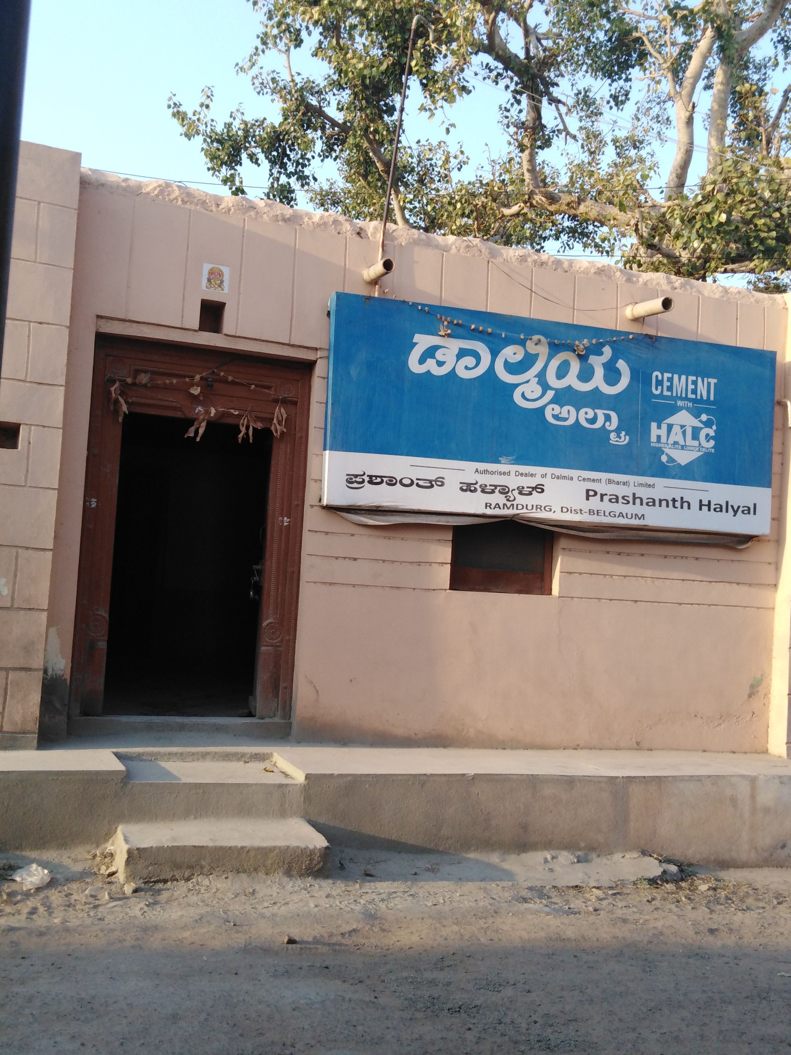 Iranna Mobile Shop