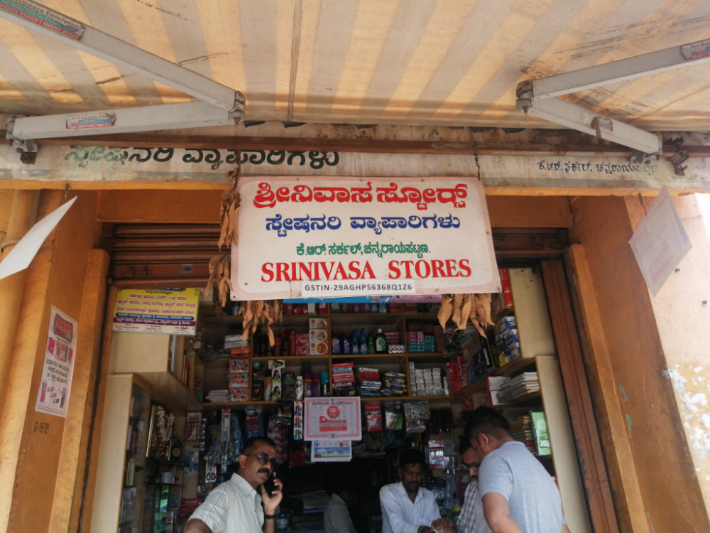 Srinivasa Stores