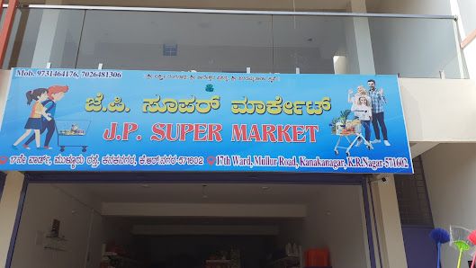 J P SUPER MARKET