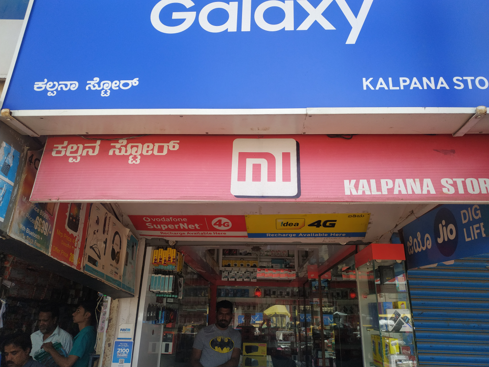 Kalpana Stores