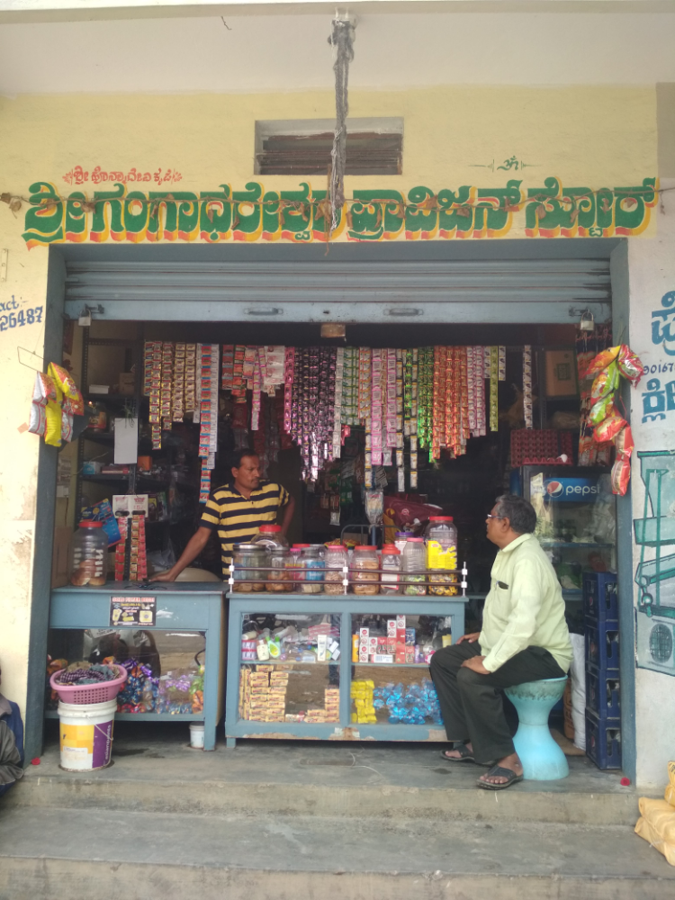 Gangadareshvera provsion stores