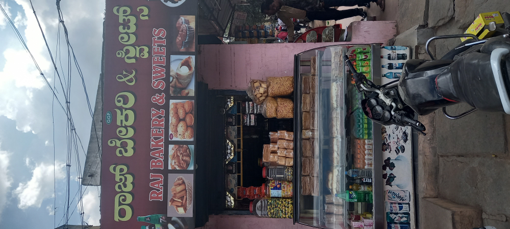 Raj Bakery And Sweets
