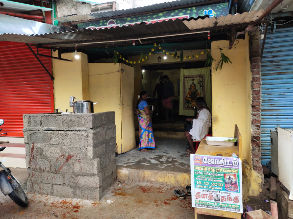 Bala store
