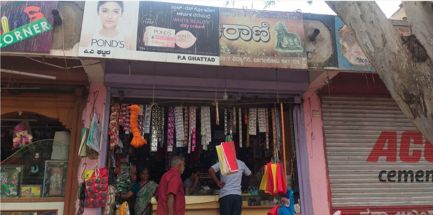 Ghattad Kirana Stores