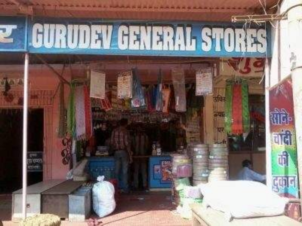 Gurudev General Store