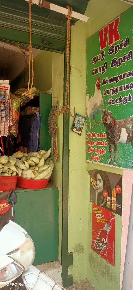V K Store