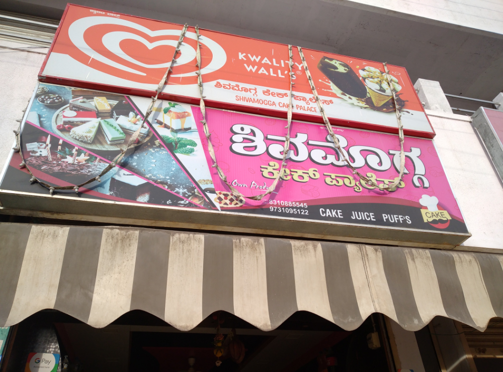 Shimoga cake palace
