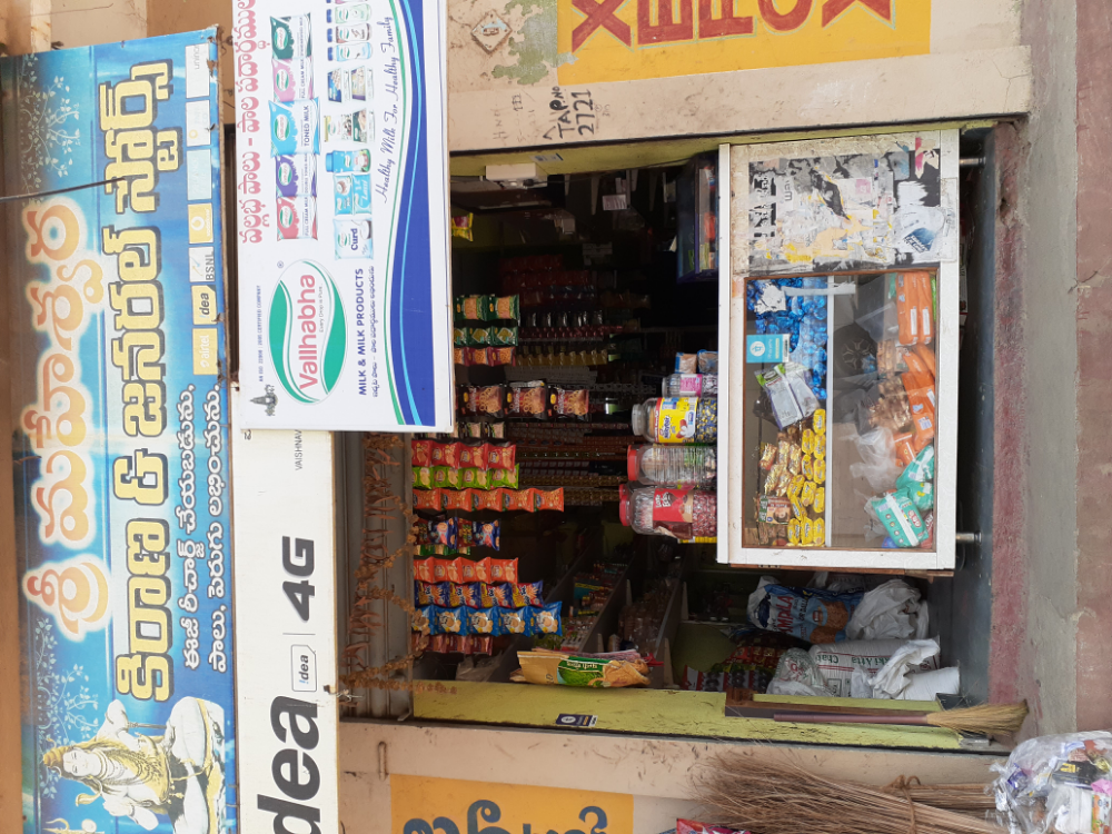 Maheshwari General Store