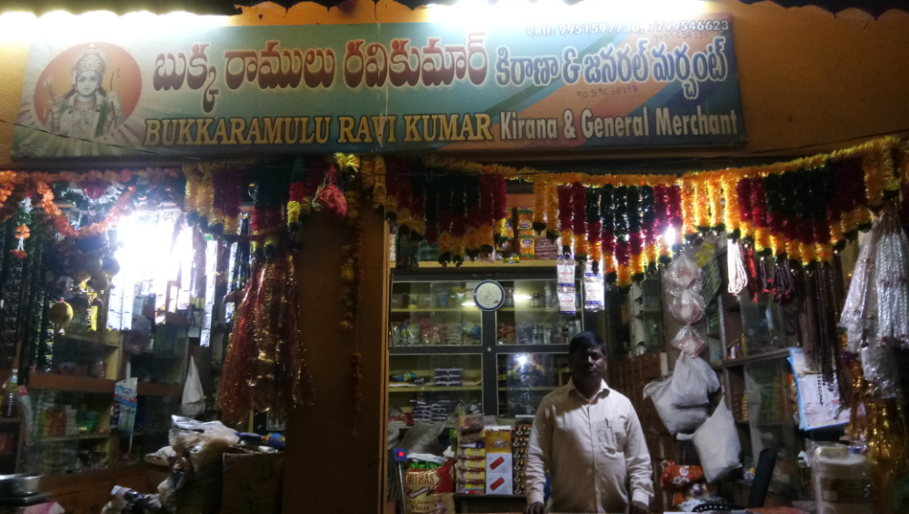 Bukka Ramulu Ravikumar Kirana