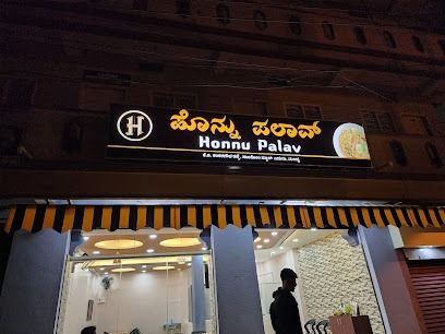 Honnu Palav