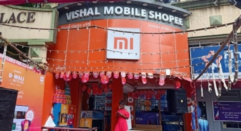 Vishal Mobile Shoppee