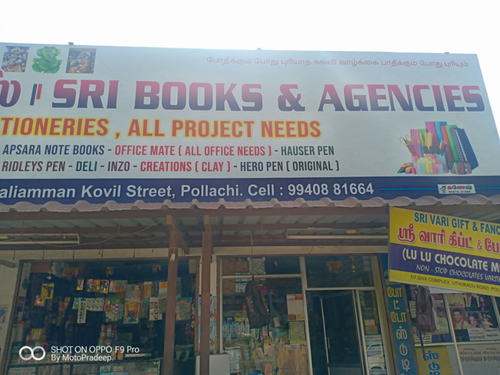 Sri Books & Agencies