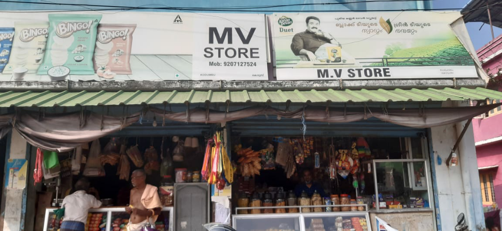 M V Store